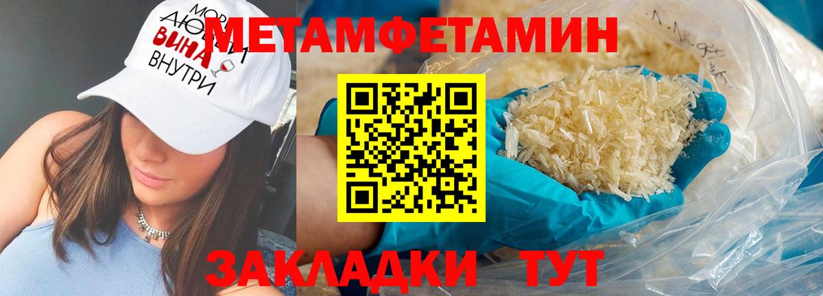 Амфетамин  Amphetamine Розовый  Вход с VPN  Еманжелинск 