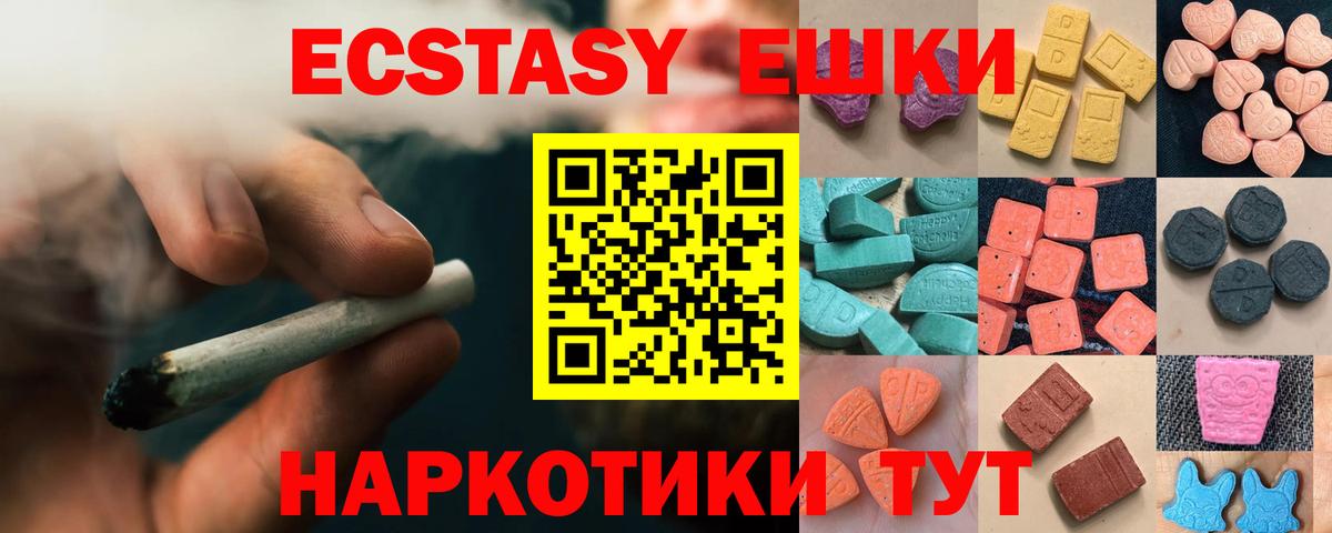 Ecstasy бентли  Экстази  Еманжелинск  Вход с VPN 