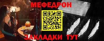 Альфа ПВП Шебекино