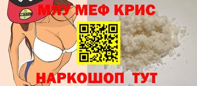 каннабис Шелехов