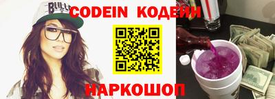 мефедрон Шахты