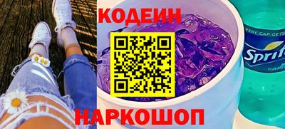 каннабис Шелехов