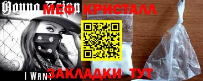 каннабис Шелехов