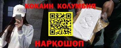 мефедрон Шахты