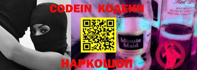 мефедрон Шахты
