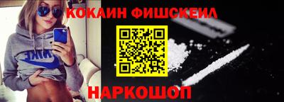мефедрон Шахты