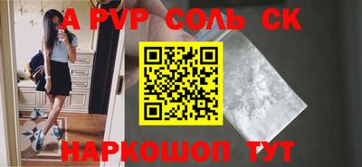 мефедрон Шахты