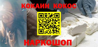 Альфа ПВП Шебекино