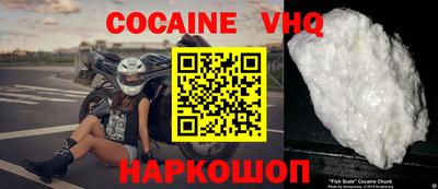 Альфа ПВП Шебекино