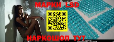 каннабис Шелехов