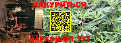 Альфа ПВП Шебекино