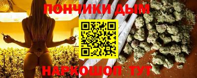 каннабис Шелехов