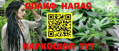 мефедрон Шахты
