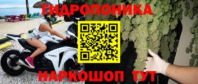каннабис Шелехов