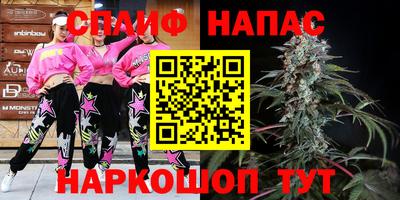 мефедрон Шахты