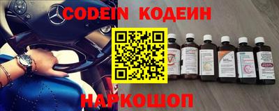 мефедрон Шахты