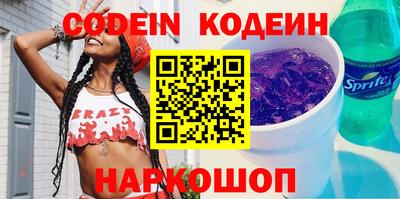 мефедрон Шахты