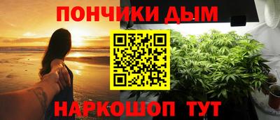 мефедрон Шахты