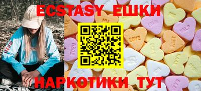 мефедрон Шахты