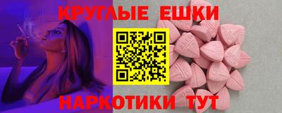 каннабис Шелехов