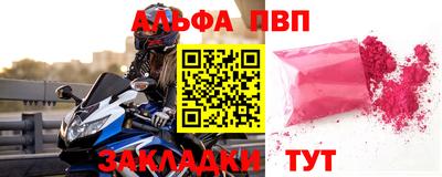 каннабис Шелехов