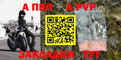 мефедрон Шахты