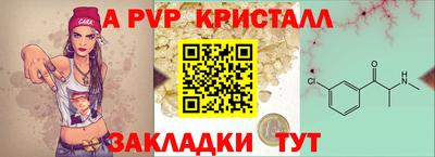 каннабис Шелехов