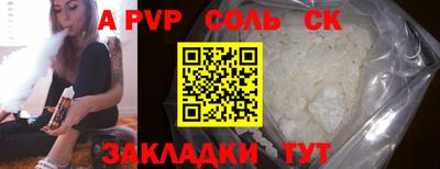 мефедрон Шахты