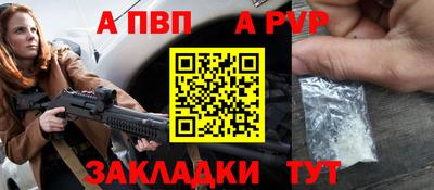 каннабис Шелехов