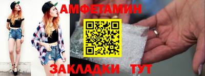 Альфа ПВП Шебекино