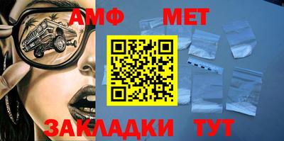 мефедрон Шахты