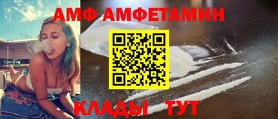 каннабис Шелехов