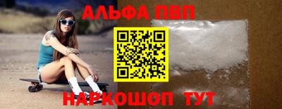 каннабис Шелехов