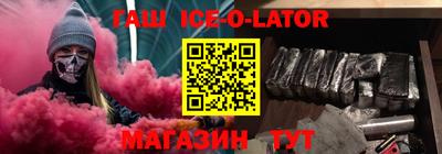Альфа ПВП Шебекино