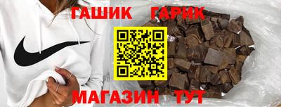 Альфа ПВП Шебекино