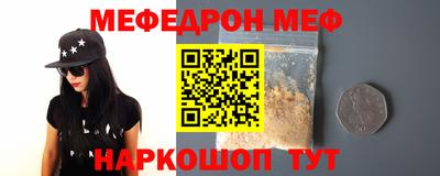 Альфа ПВП Шебекино