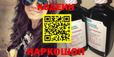 каннабис Шелехов