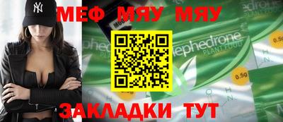 каннабис Шелехов