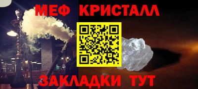 каннабис Шелехов