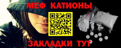 каннабис Шелехов