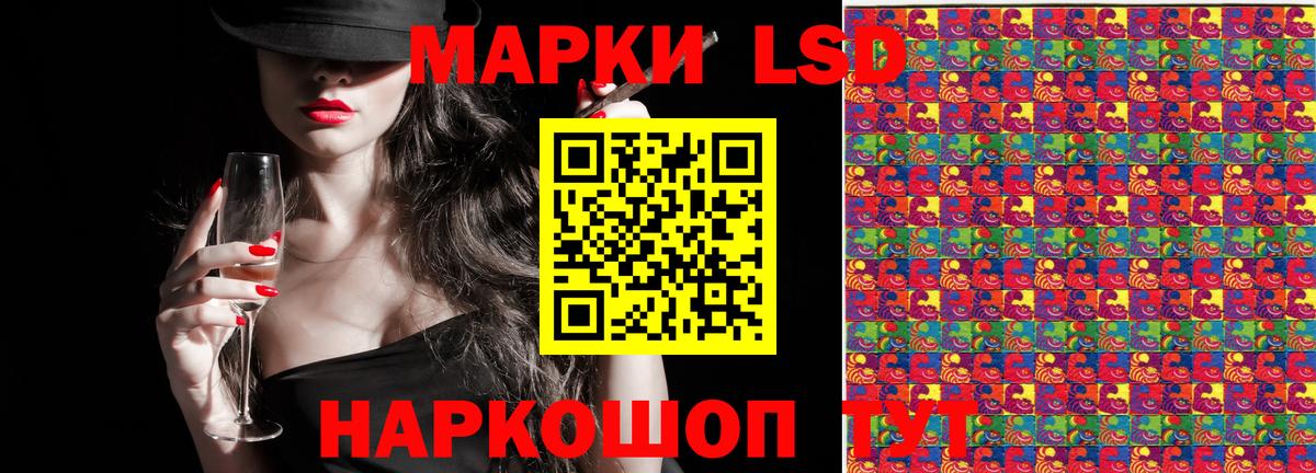 Марки 25I-NBOMe 1,5мг  Вход с VPN  Еманжелинск 