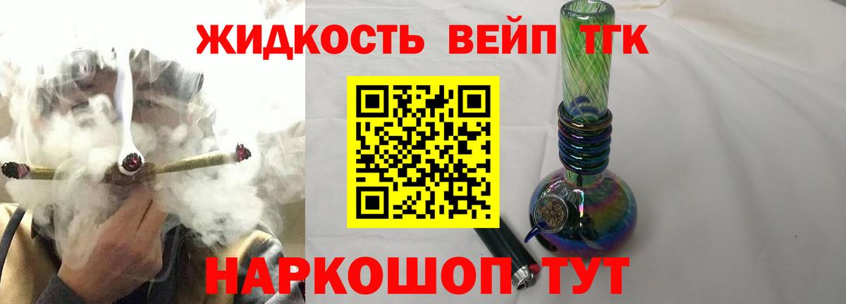 Дистиллят ТГК Wax Еманжелинск